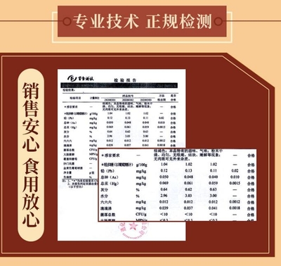 小蓝帽灵芝孢子粉OEM代加工 优势解析与食品流通合规指南
