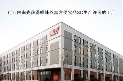 新消费时代 为“心价比”买单的食品流通革命