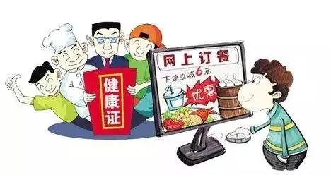 外卖小哥需持证送餐 石家庄为食品药械保健食品领域定规矩